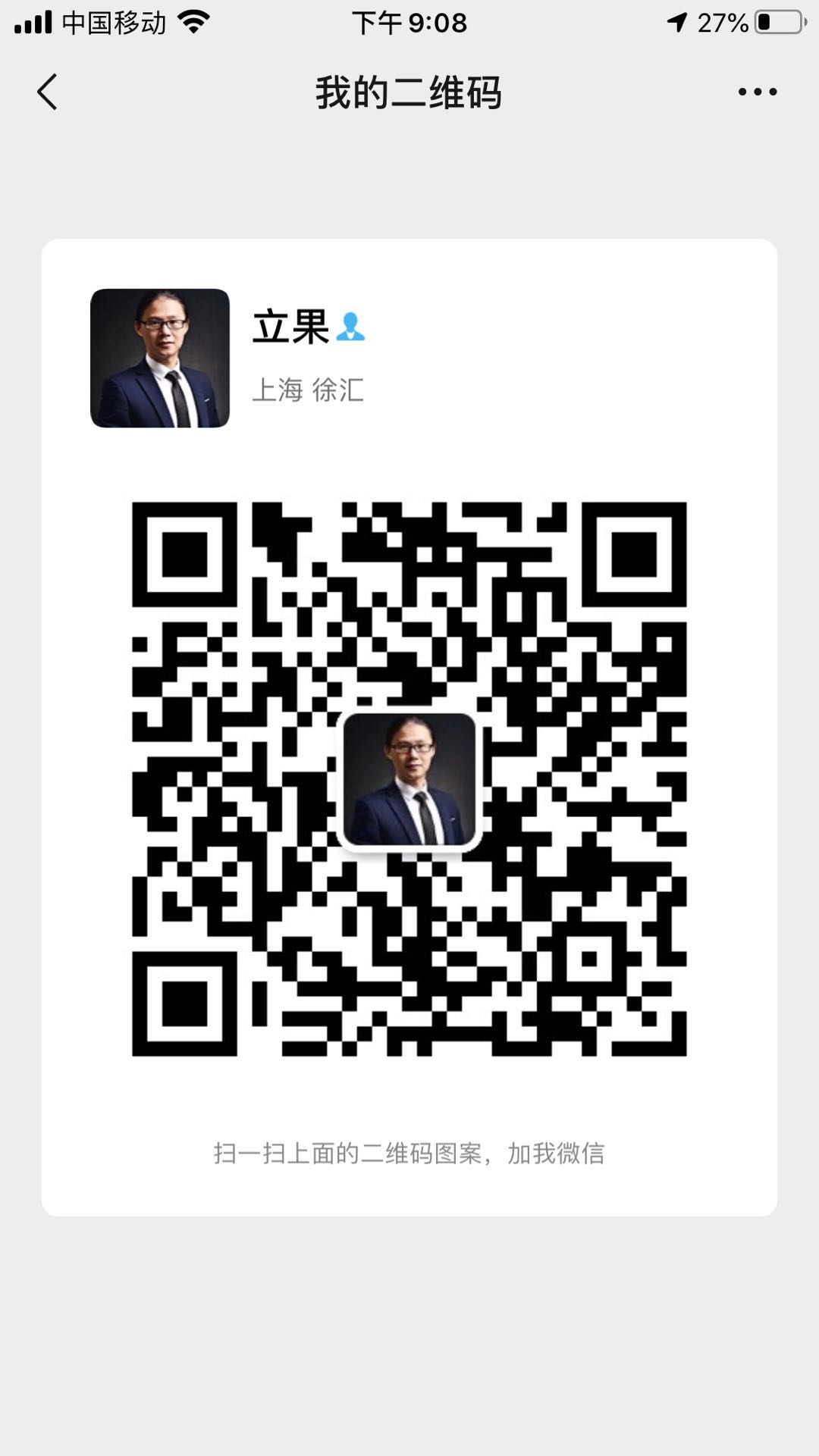 直播帶貨有什么要求？