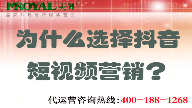 為什么選擇短視頻短視頻營銷？.jpg