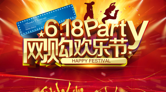 618天貓代運(yùn)營如何刺激消費(fèi)者購物欲望