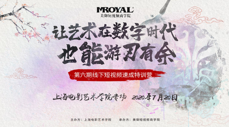 短視頻情感類(lèi)爆款文案培訓(xùn)