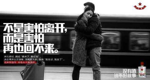 短視頻情感類(lèi)爆款文案培訓(xùn)