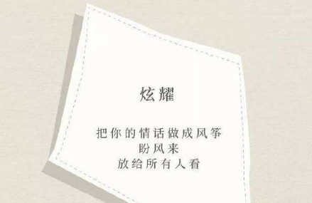 短視頻情感類(lèi)爆款文案培訓(xùn)
