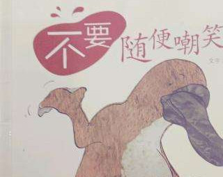 短視頻情感類(lèi)爆款文案培訓(xùn)