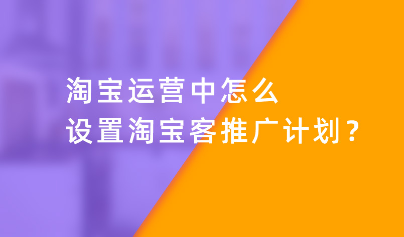 電商代運(yùn)公司