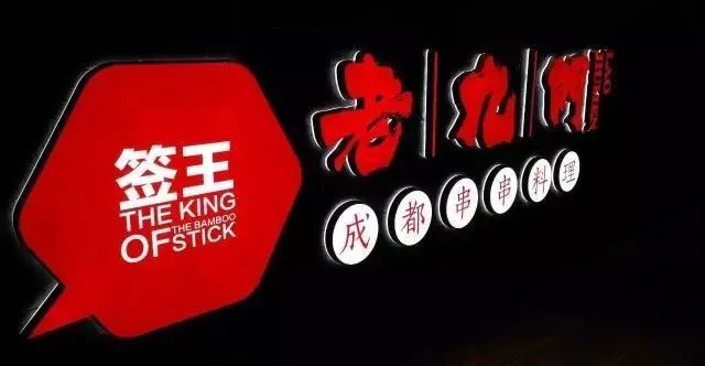 餐飲設(shè)計