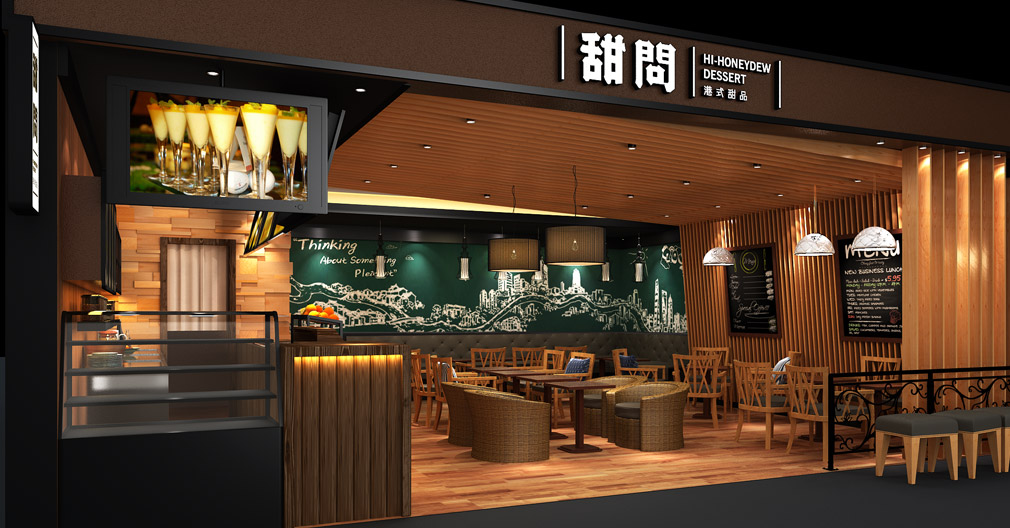 餐飲設(shè)計