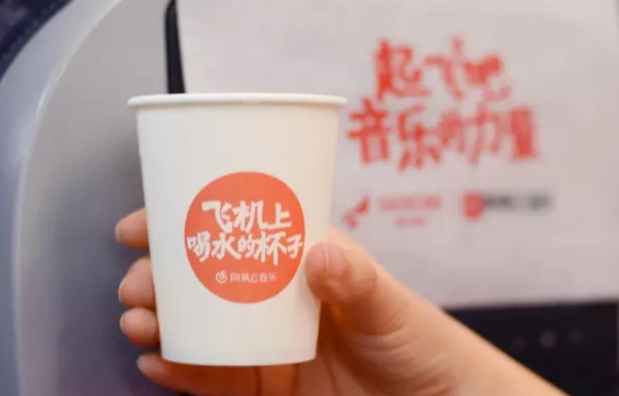 品牌營銷案例：網(wǎng)易云音樂再刷飛上天營銷，與太陽肩并肩