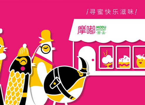 什么是營銷？