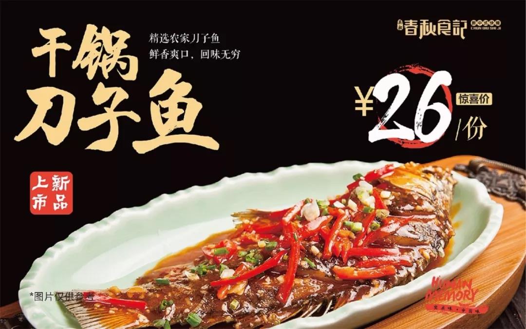 餐廳做的都挺好，為什么沒有客人？