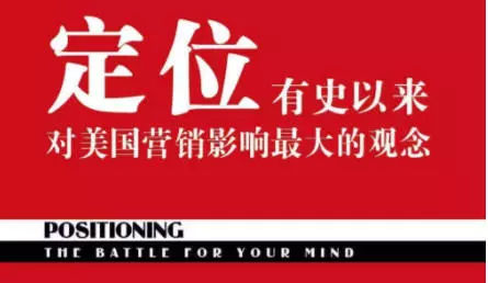 餐飲品牌定位準(zhǔn)確的做法是什么？餐飲連鎖策劃公司