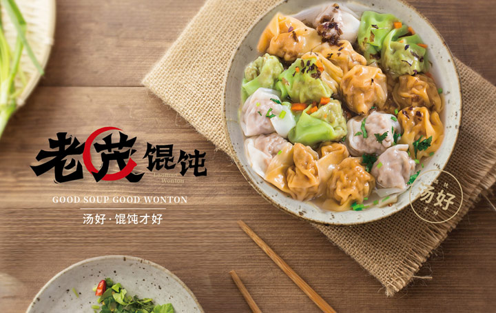餐飲品牌設(shè)計(jì)-品牌形象視覺(jué)設(shè)計(jì)五大原則-餐飲設(shè)計(jì)公司