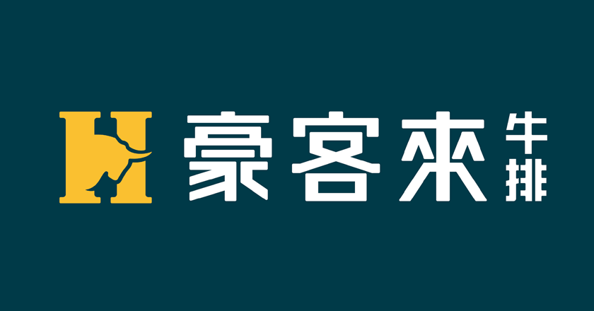 餐飲LOGO設(shè)計(jì)升級