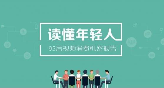 如何改變市場(chǎng)上年輕群體消費(fèi)趨勢(shì)-全案營(yíng)銷策劃公司給您支招