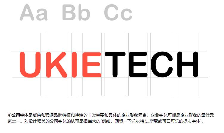 公司全案設計靠譜嗎？