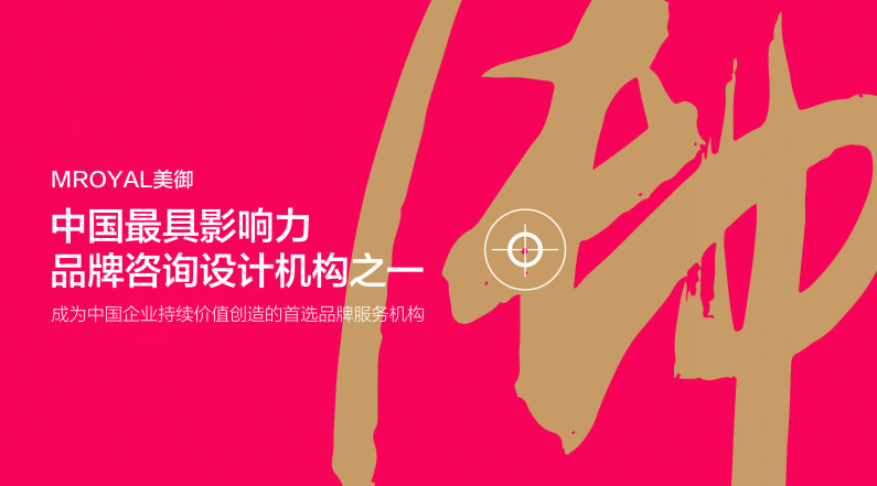 上海全案設(shè)計公司哪家好？