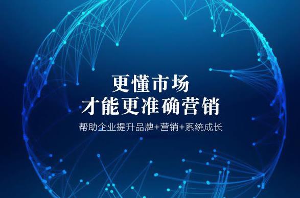 品牌全案營(yíng)銷的目的是什么？