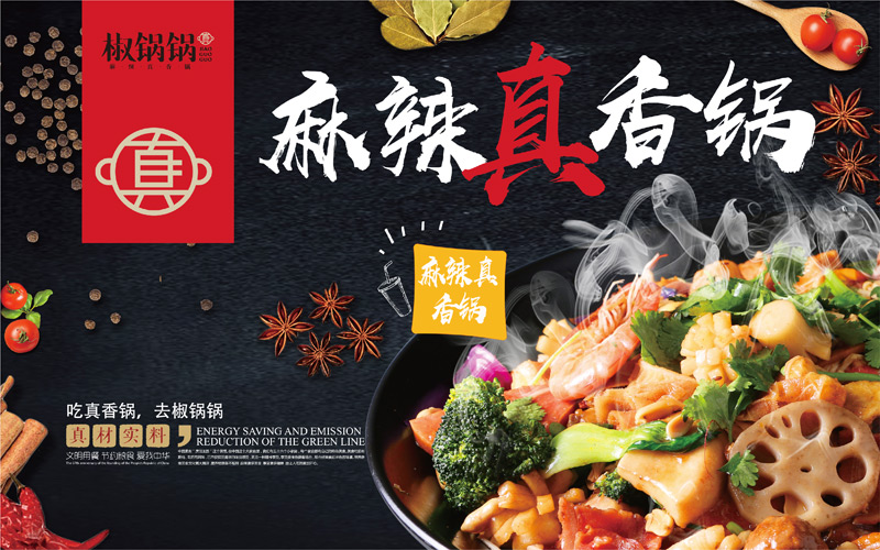 如何選擇一家專業(yè)的餐飲品牌咨詢公司？