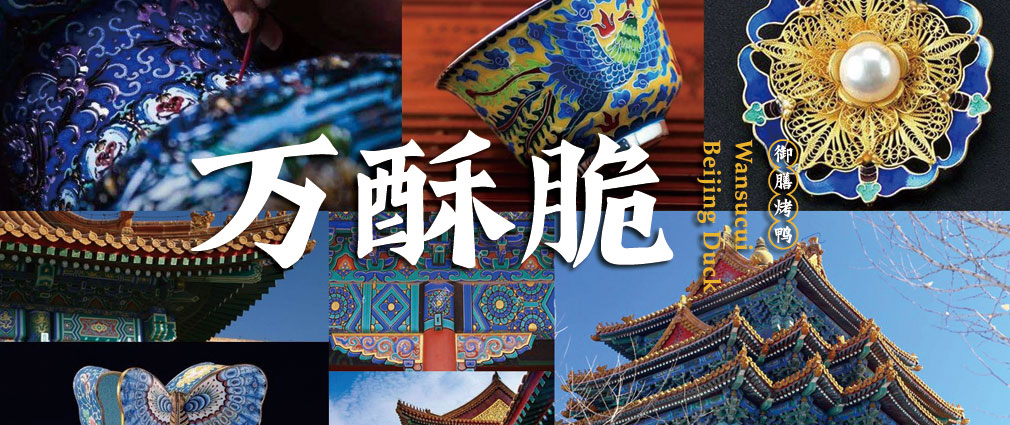 餐飲品牌策劃公司：如何做好品牌維護(hù)和打造？