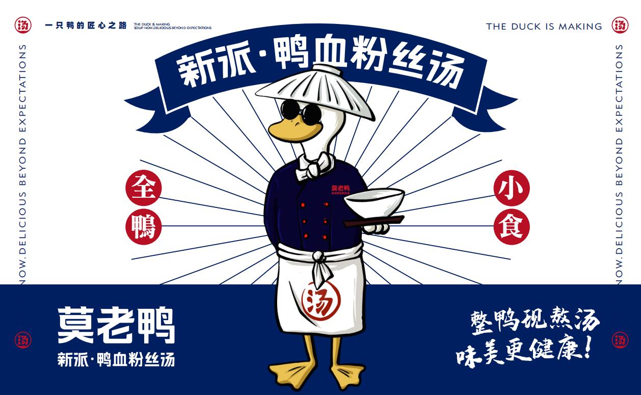 餐飲品牌定位——如何給餐廳取一個(gè)好名字？