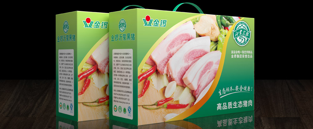 金鑼黑豬肉品牌全案策劃，黑豬品牌策劃設計 - 上海美御