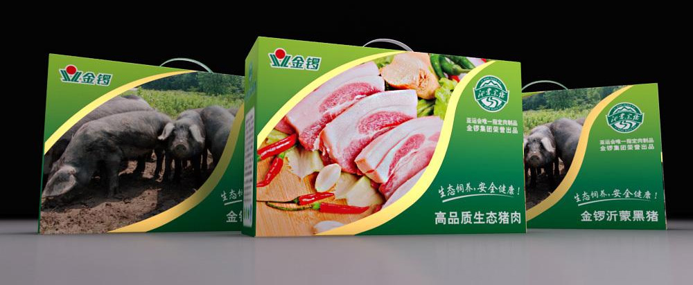 金鑼黑豬肉品牌全案策劃，黑豬品牌策劃設計 - 上海美御
