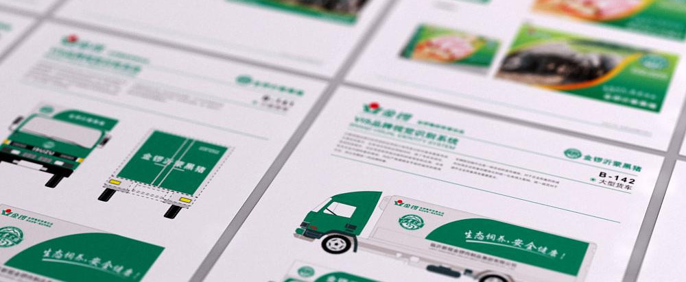 金鑼黑豬肉品牌全案策劃，黑豬品牌策劃設計 - 上海美御