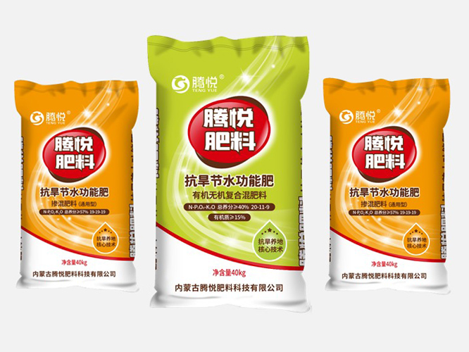 肥料品牌全案策劃_騰悅肥料品牌設(shè)計 - 上海美御