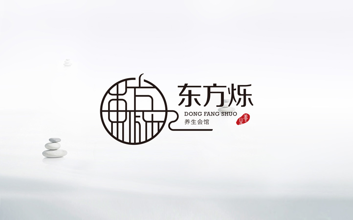 東方朔養(yǎng)生館品牌logo設(shè)計(jì)