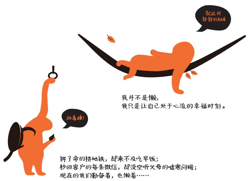 懶君小灶A(yù)I烹飪機餐飲品牌設(shè)計策劃