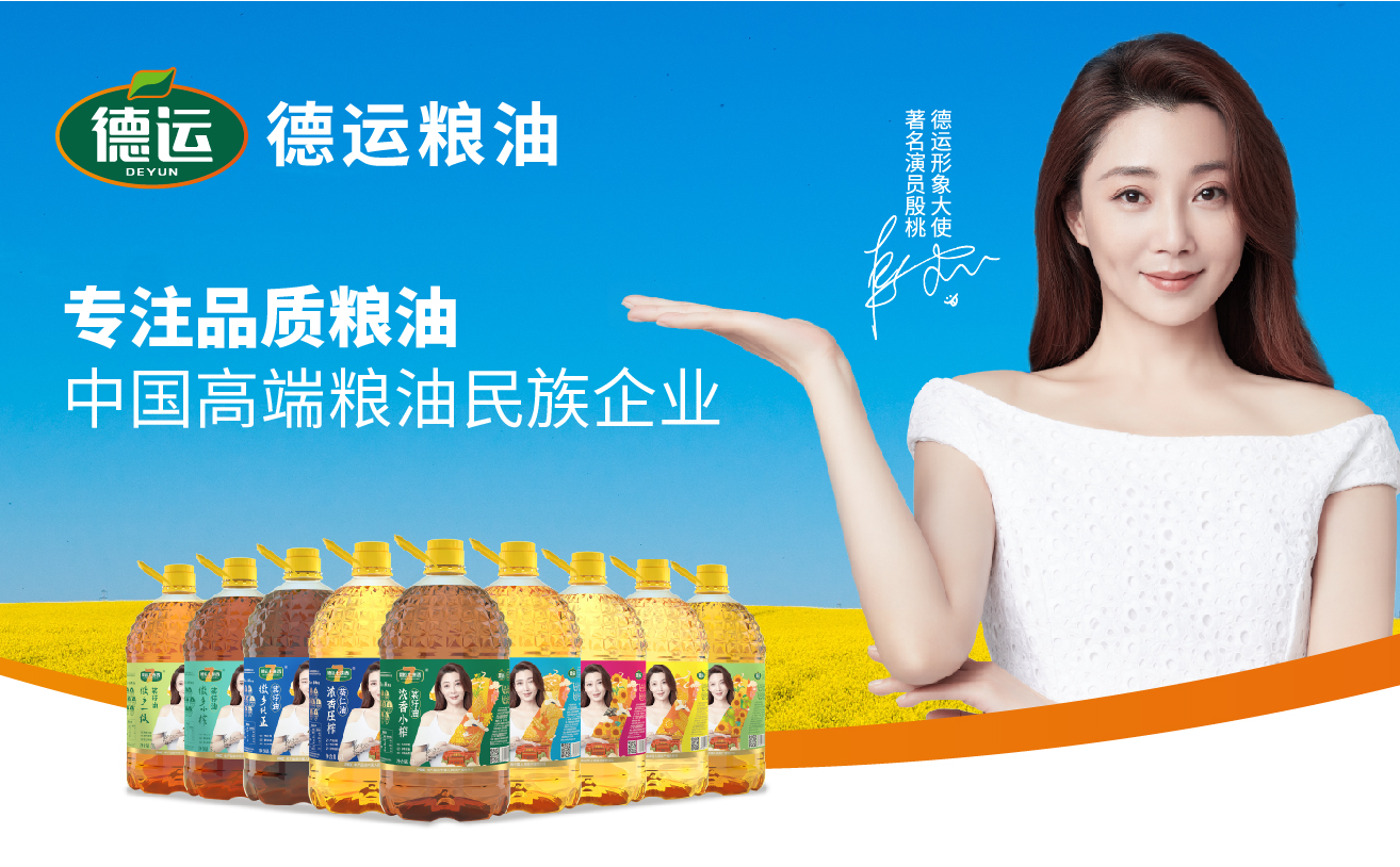 打造高品質(zhì)區(qū)域品牌，實(shí)現(xiàn)銷量倍增