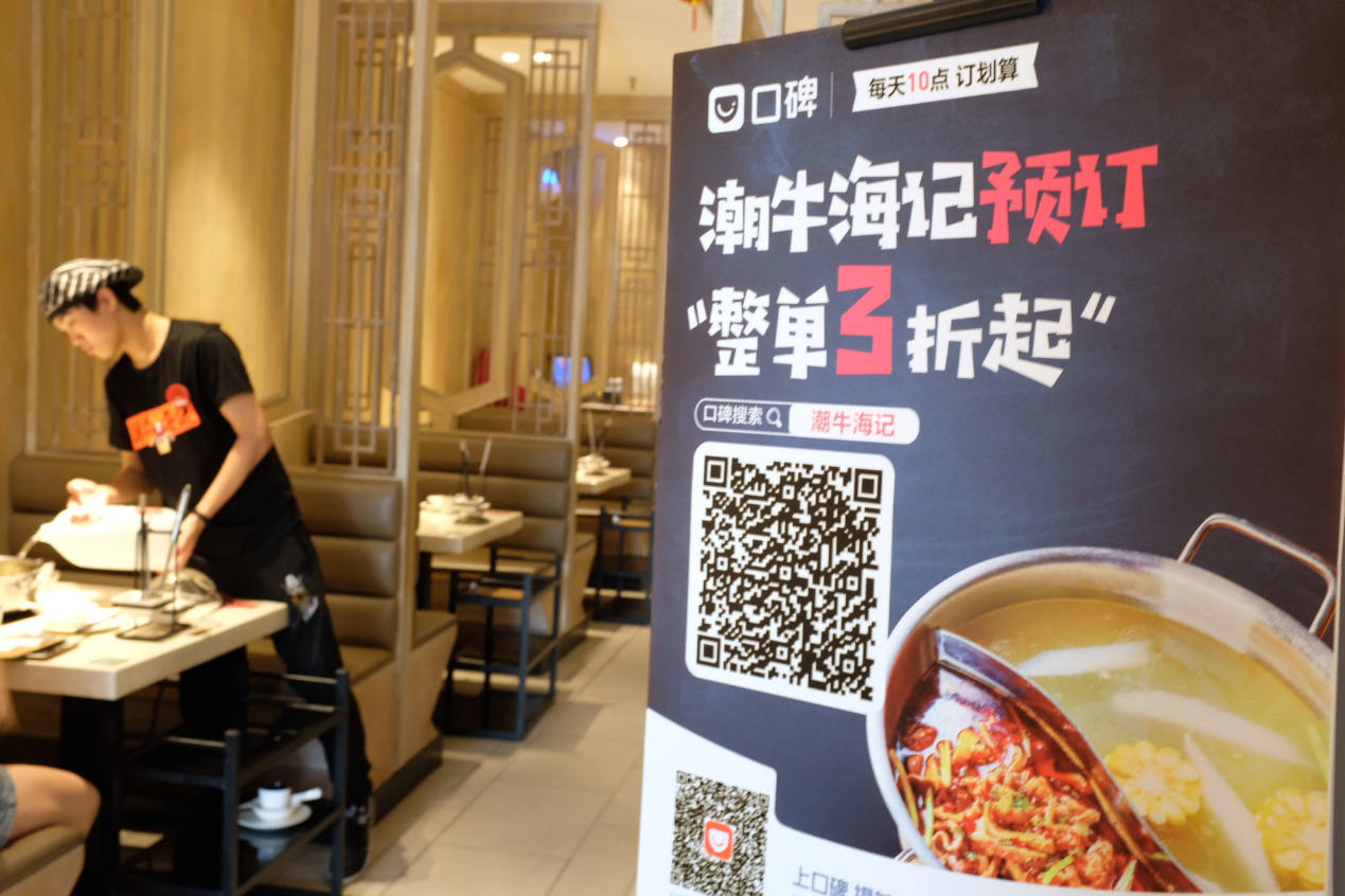 一盤潮汕牛肉火鍋年銷上億，還把店開到悉尼，它有什么秘訣？