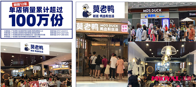 特色餐飲加盟，餐飲品牌加盟