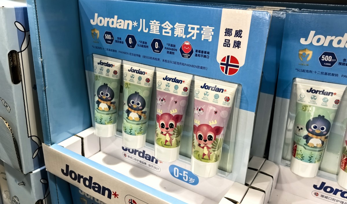 兒童牙膏品牌營(yíng)銷戰(zhàn)略指南
