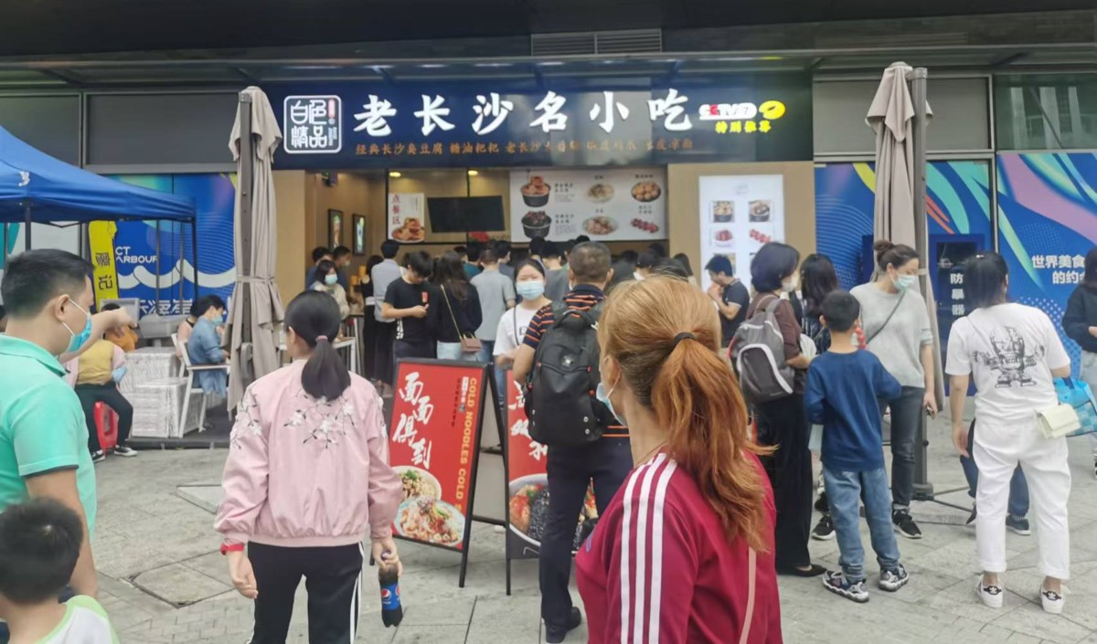 怎么打造一個(gè)符合年輕人喜歡的餐飲品牌