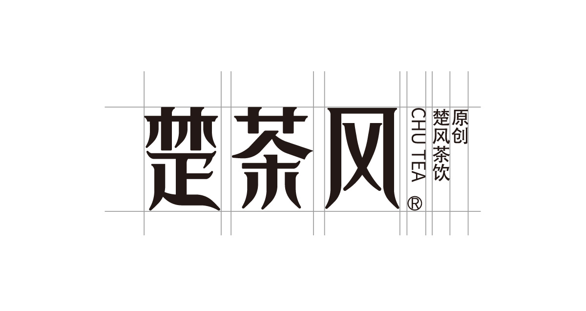 茶飲品牌策劃